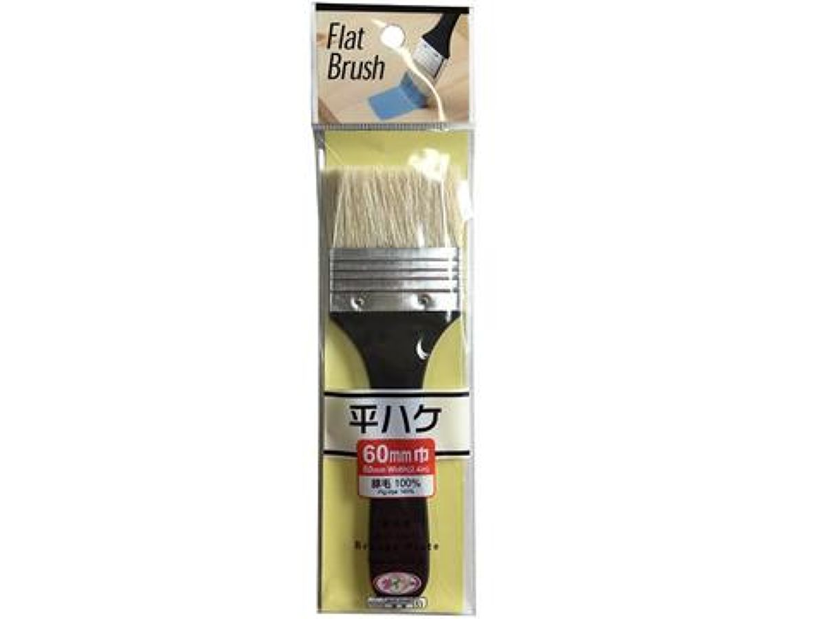 Flat Brush, 100% Pig Bristle