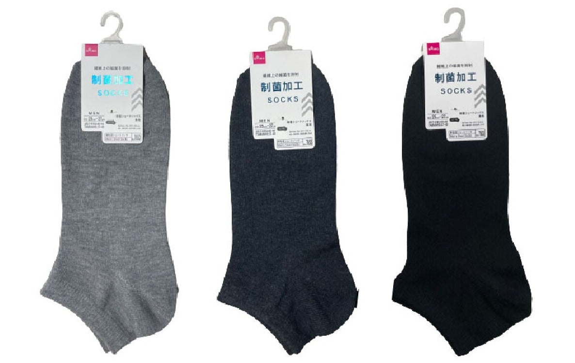 Bacteriostatic Short Socks (Plain)