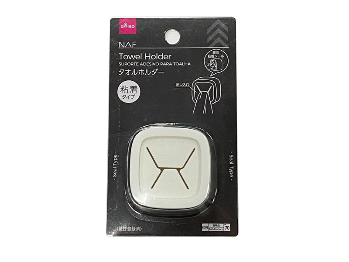 Towel Holder (Adhesive Type, NAF)