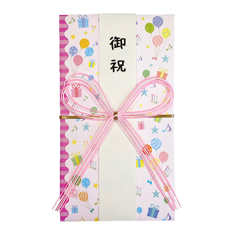 Children's Envelope (Pink)