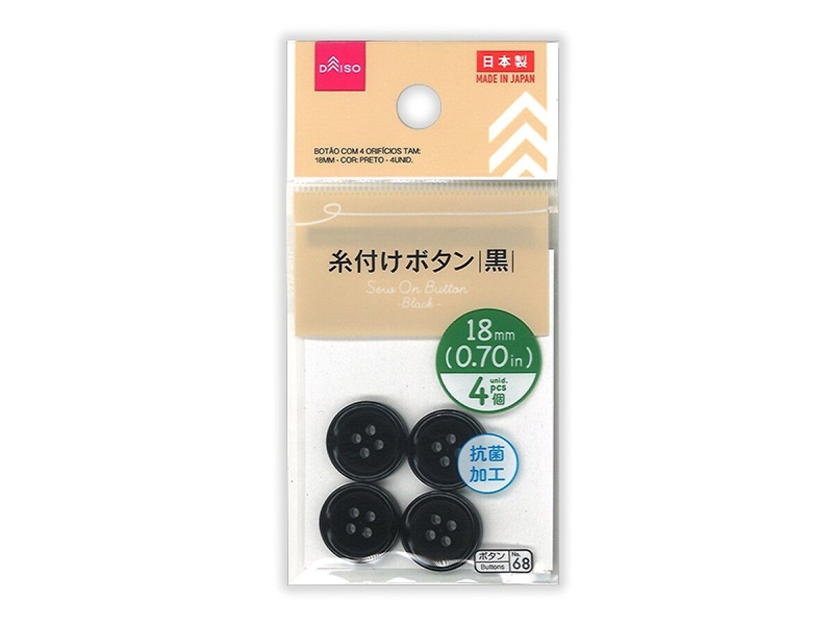 Sew-On Buttons (Black, 4 Pieces)