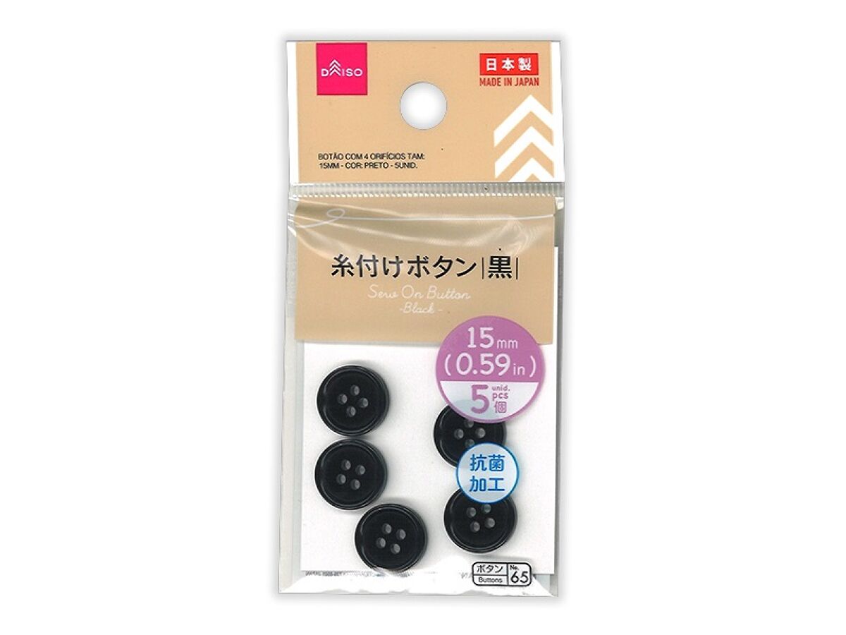 Threaded Buttons (Black, 5 Pieces)