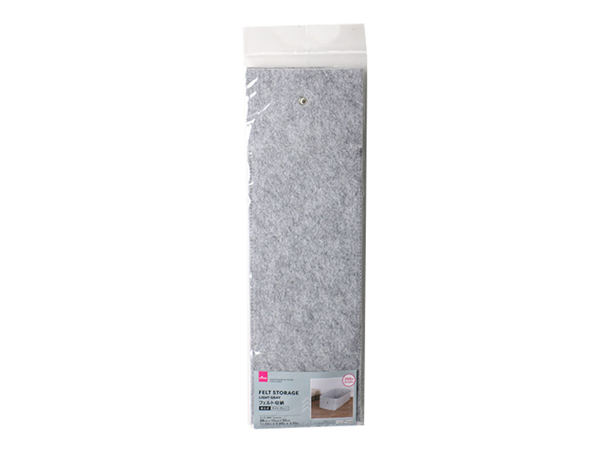 Felt Storage (Light Gray)