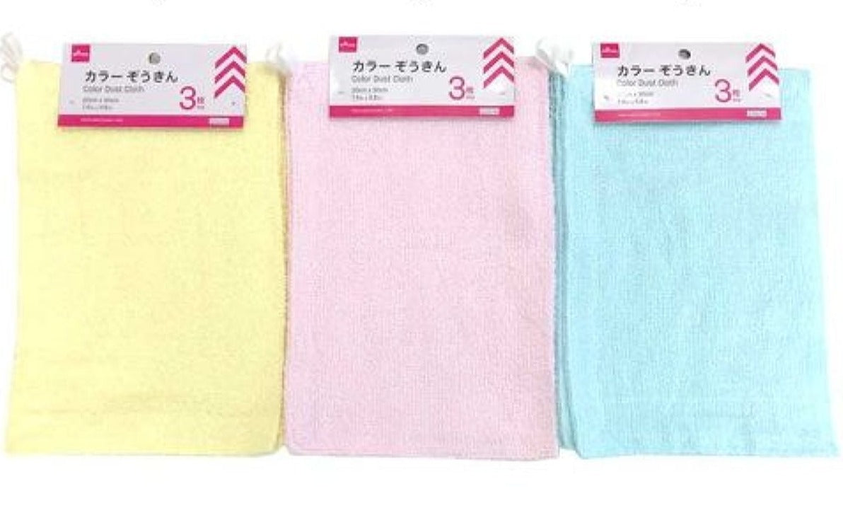 Color Cleaning Cloth (3 Pieces)