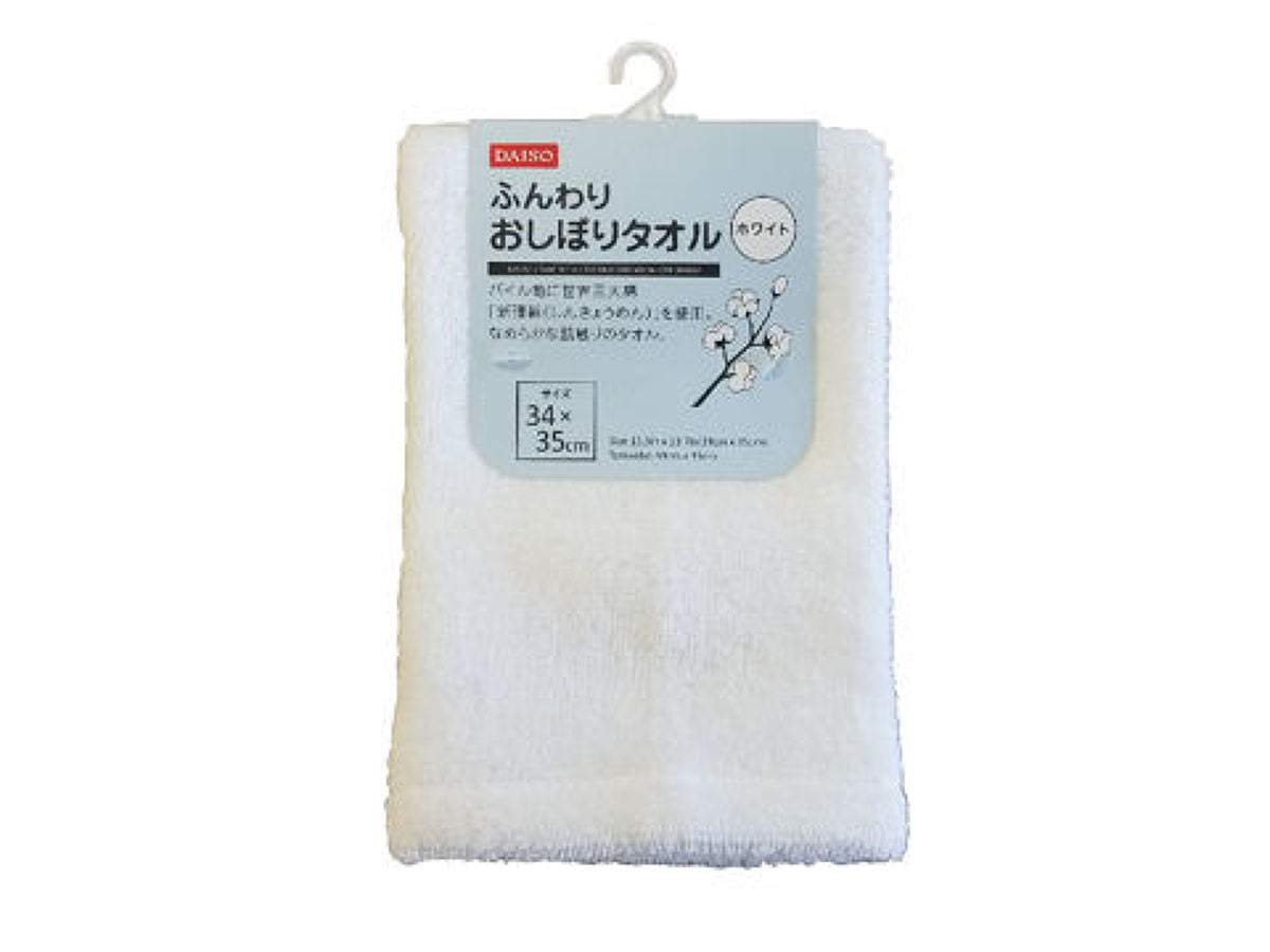 Fluffy Hand Towel (White)