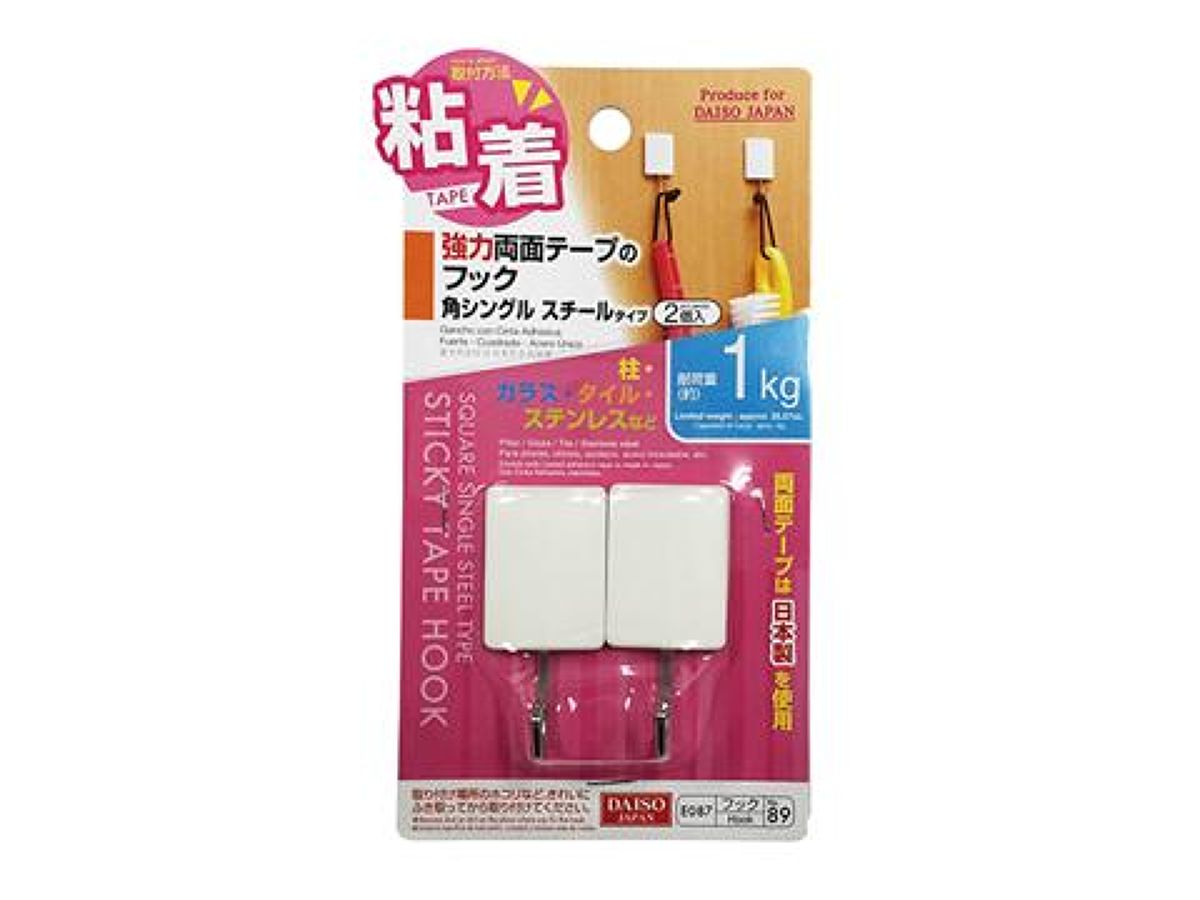 Strong Double-Sided Tape Hook (Square Single Steel Type)