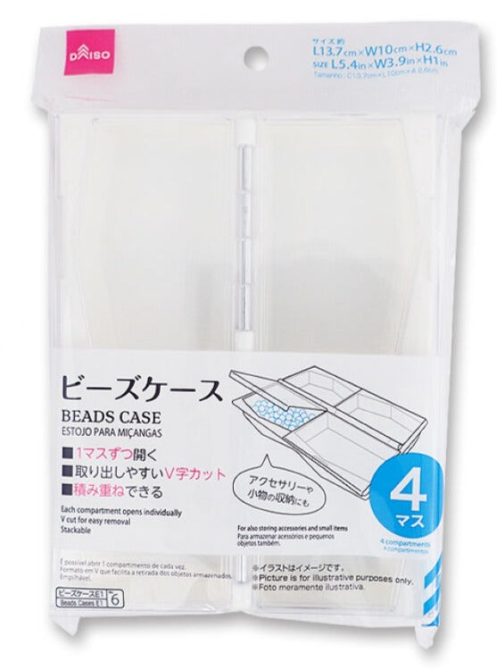 Bead Case 4 Compartments