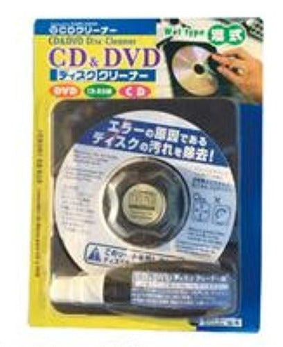 CD/DVD Disk Cleaner (Wet Type)