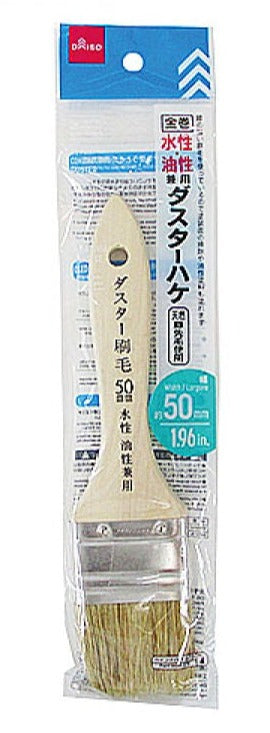 Gold-Plated Water-Based & Oil-Based Duster Brush