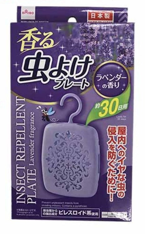 Japanese Insect Repellent Plate - Lavender Scent (Approx. 30 Days)