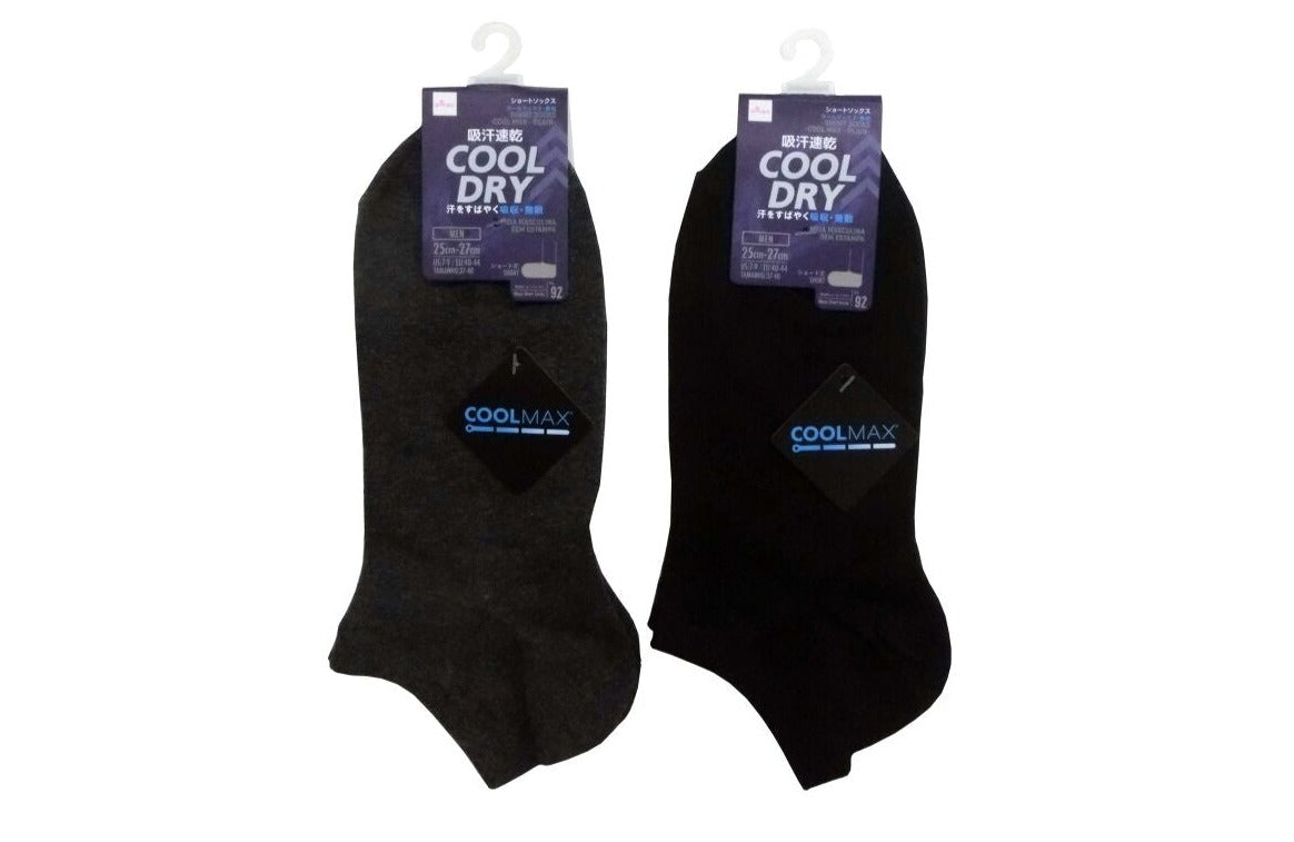 Short Socks (Coolmax, Plain)