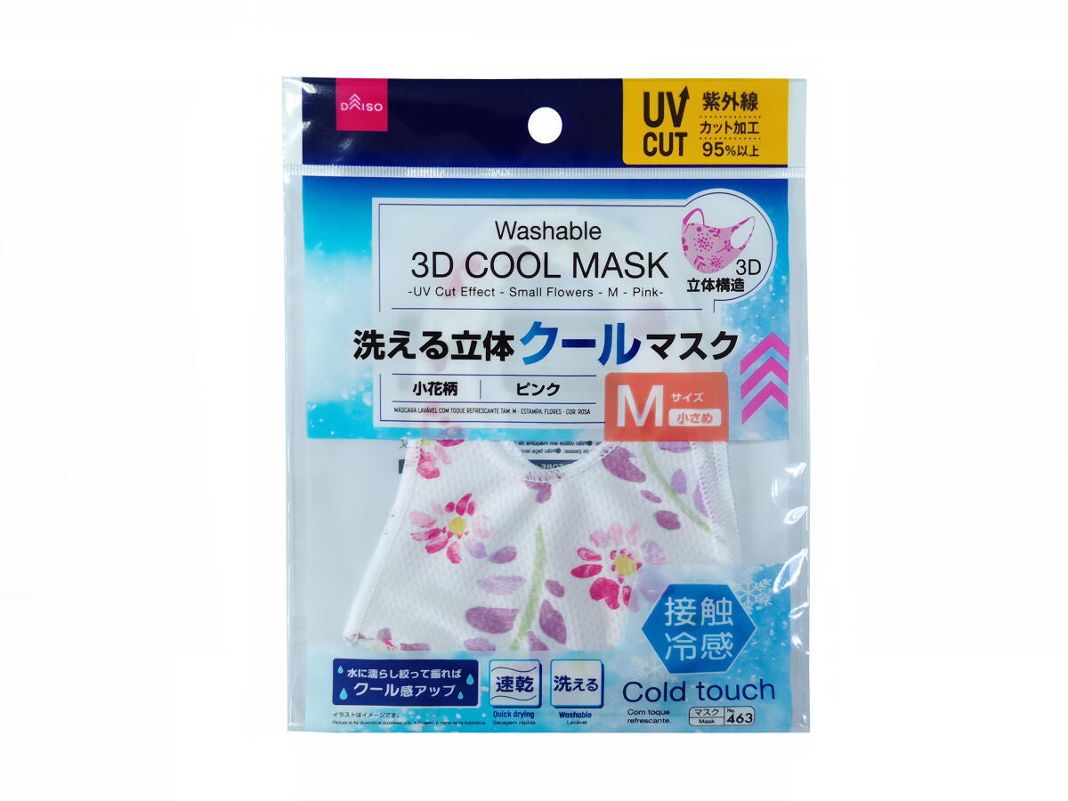 Washable 3D Cool Mask (UV Cut, Small Floral Pattern, M, Pink)
