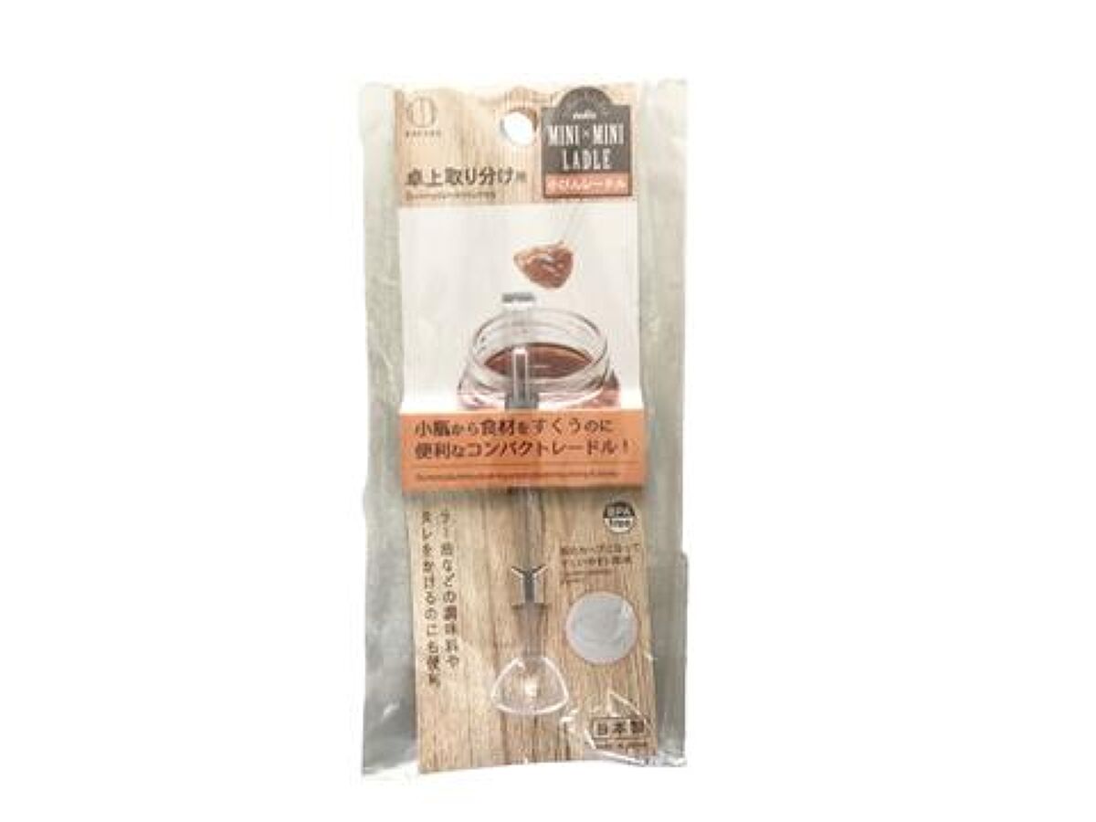 Small Ladle for Jars