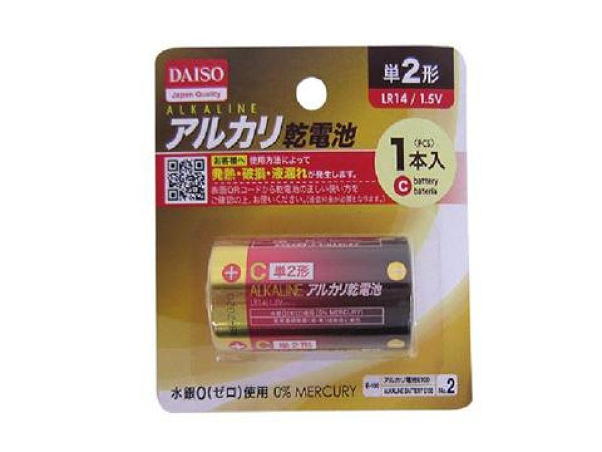 Alkaline C Battery - 1 Piece