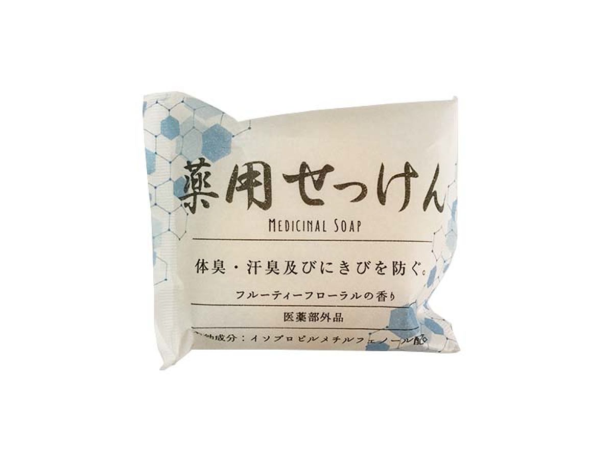 Medicinal Soap