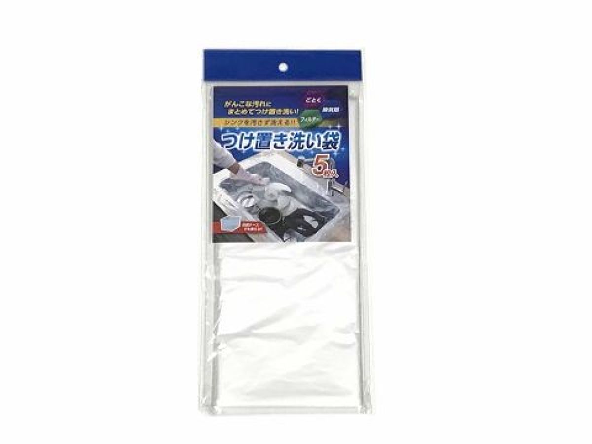Soaking Wash Bags (5 Pieces)