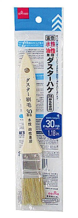 Gold-Wrapped Water-Based & Oil-Based Duster Brush