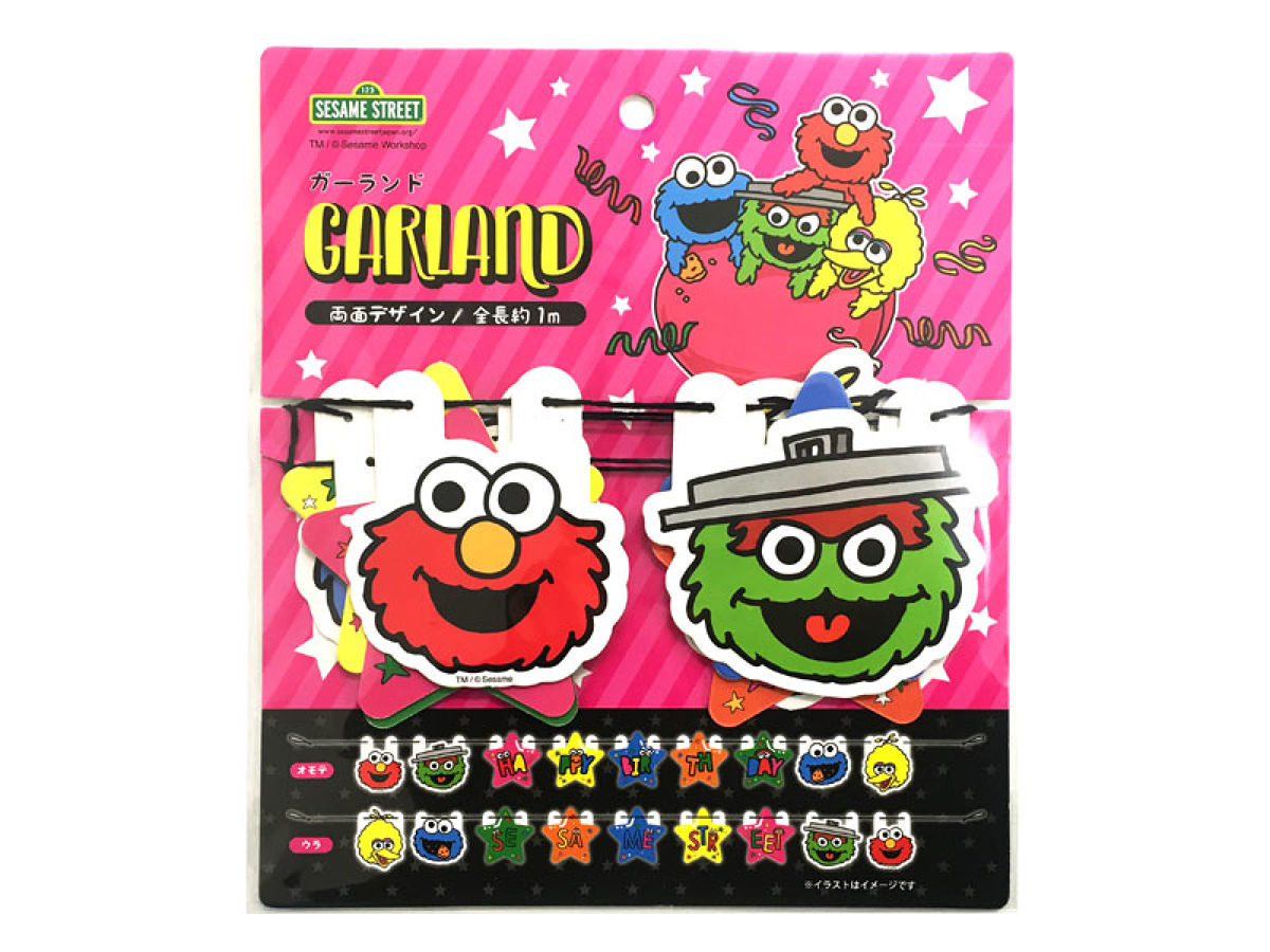 Garland (Sesame Street) Colorful Party