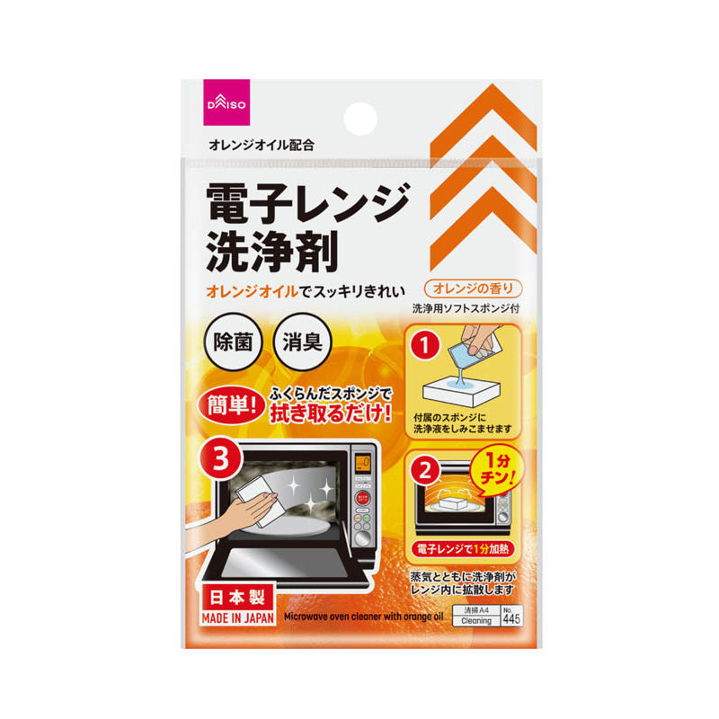 Microwave Cleaning Agent