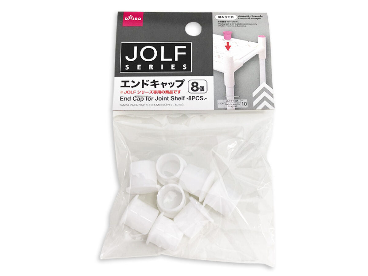End Caps for Joint Shelf (8 Pieces)