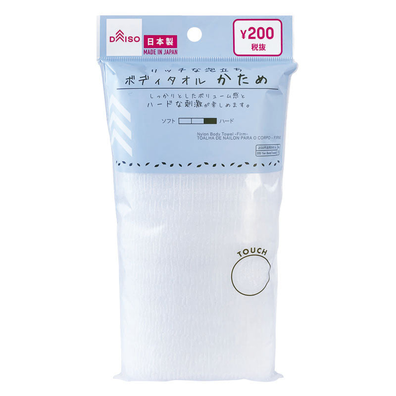 Nylon Body Towel (Firm)
