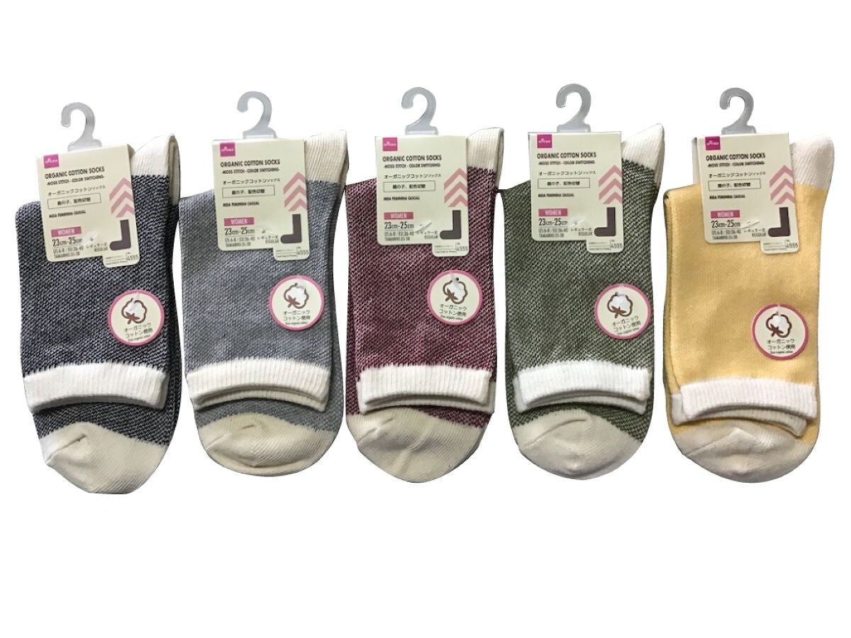 Organic Cotton Socks (Pique, Color Block)