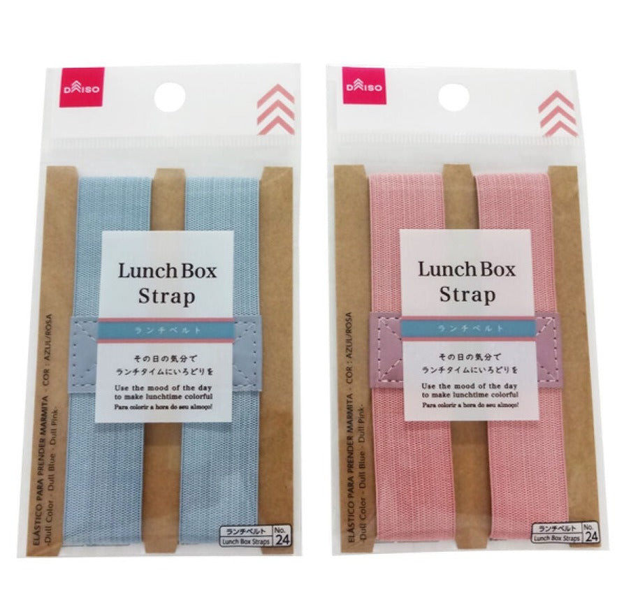 Lunch Belt (Muted Colors, Muted Blue x Muted Pink)