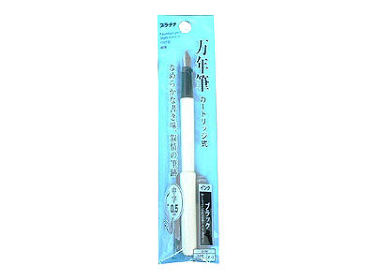 Fountain Pen Black