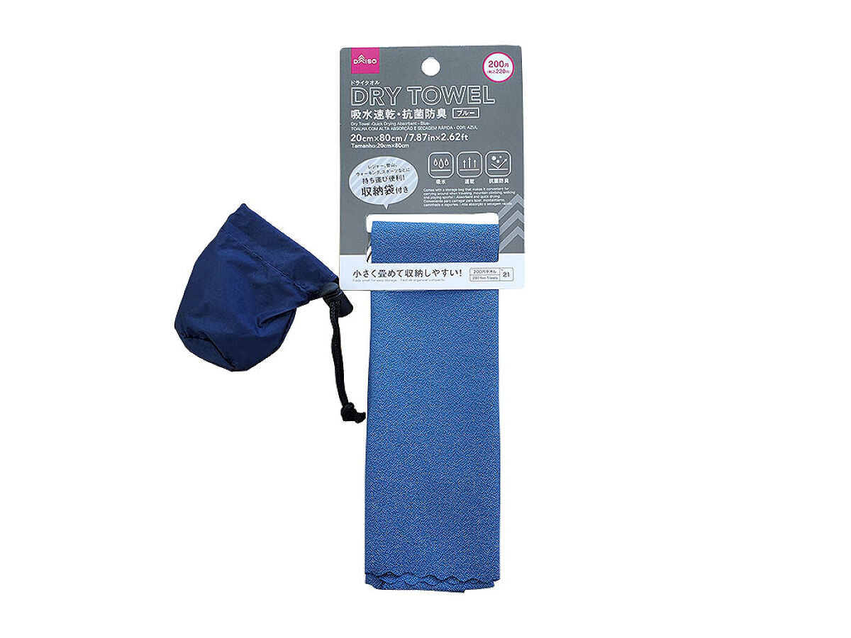 Dry Towel (Quick-Dry, Antibacterial, Blue)