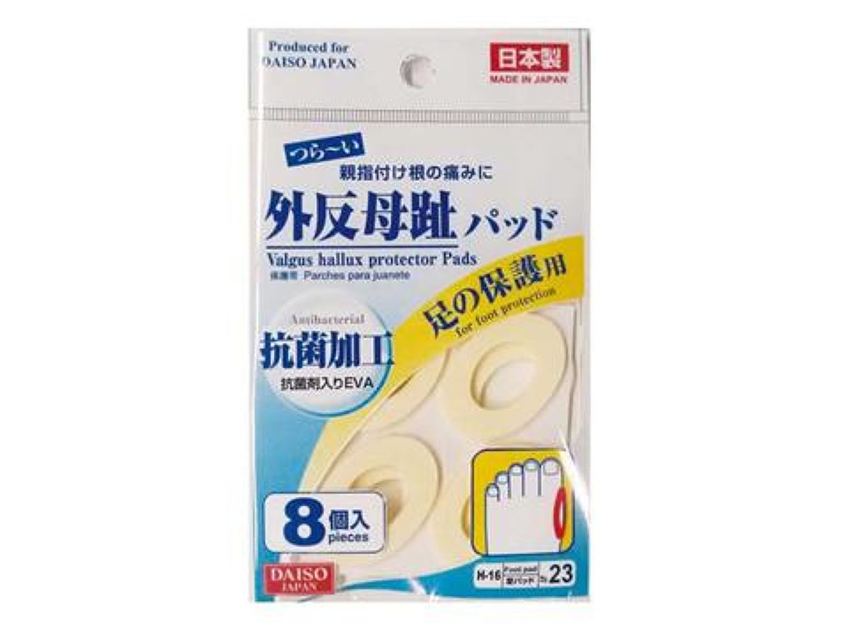 Bunion Pad (8 Pieces)