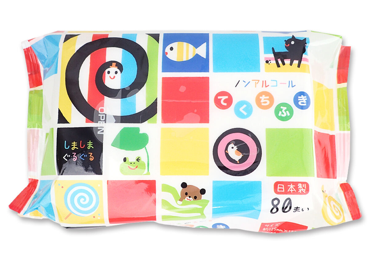 Striped Hand and Mouth Wipes 80 Sheets