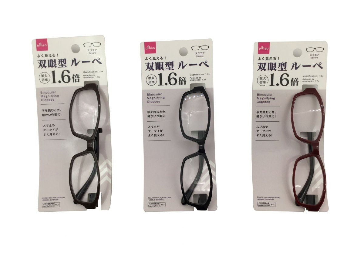 Binocular Magnifier (Square)