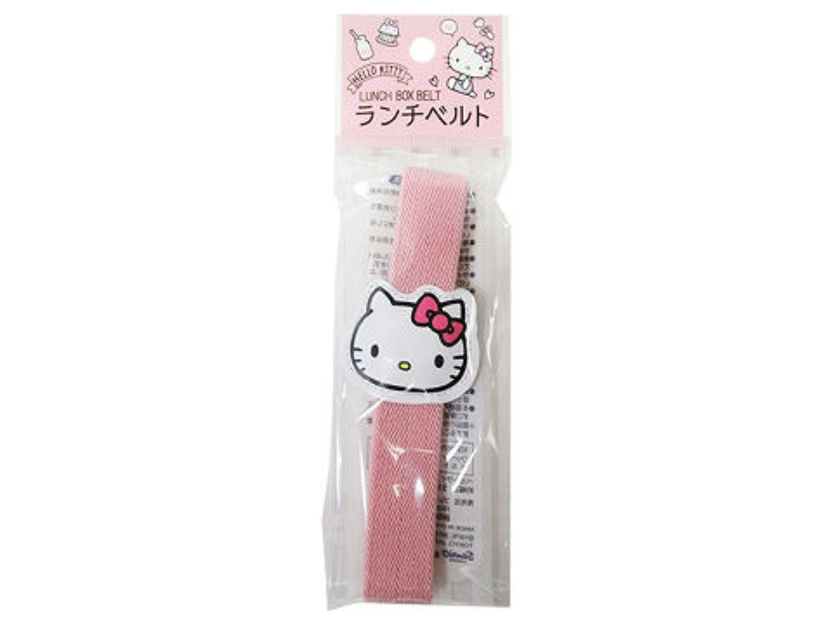 Hello Kitty Lunch Belt