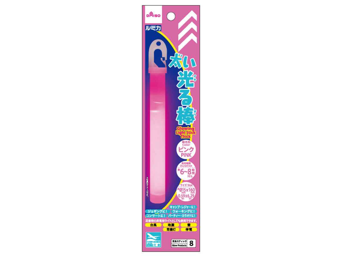 Thick Glow Stick (Pink)