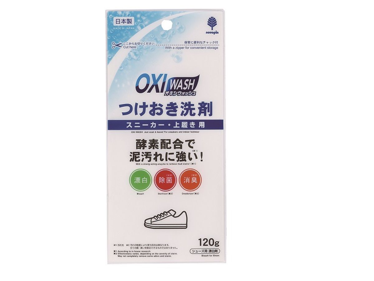 OXI WASH (Oxy Wash) Soaking Detergent for Sneakers