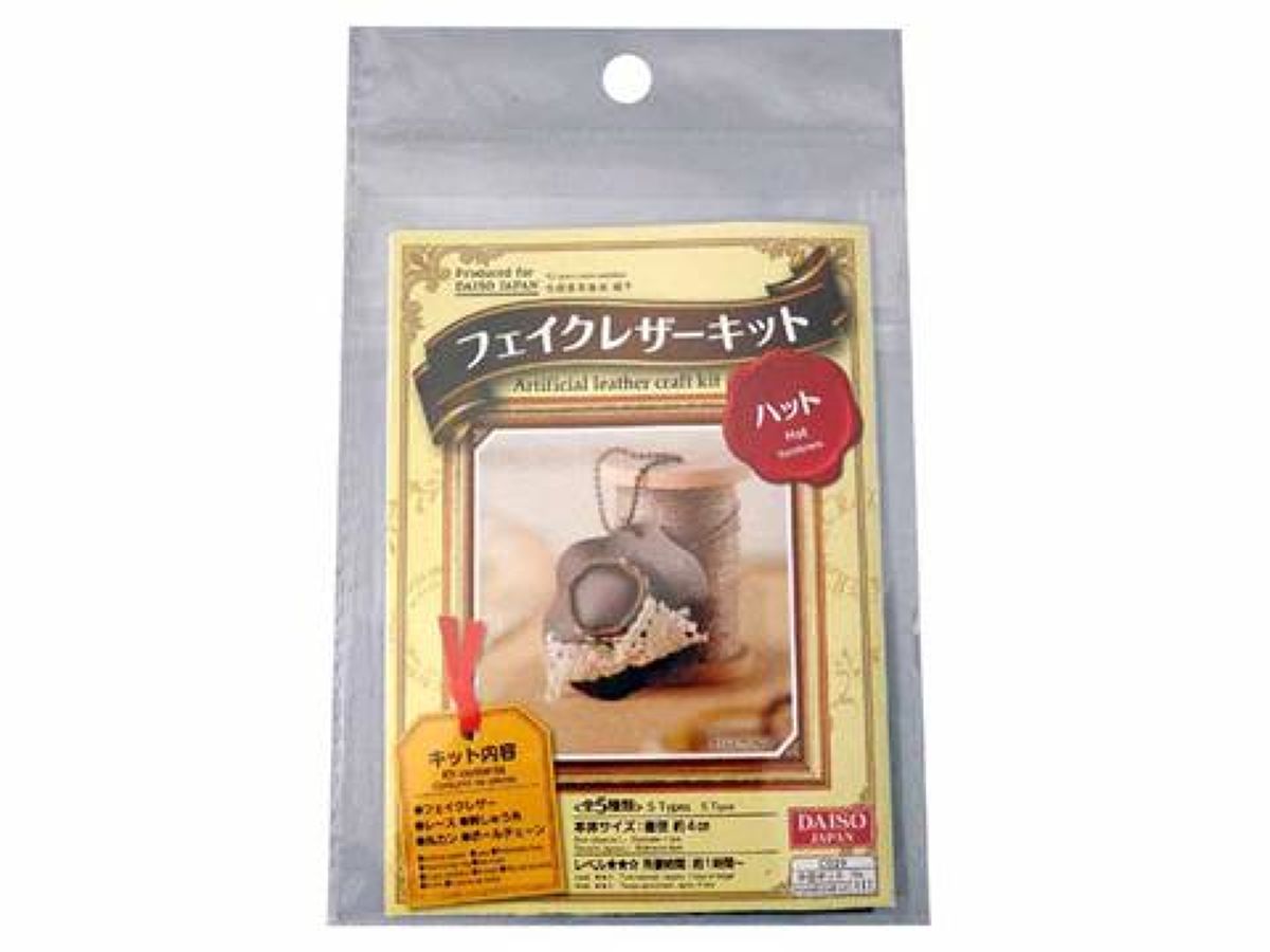Fake Leather Kit - Hat