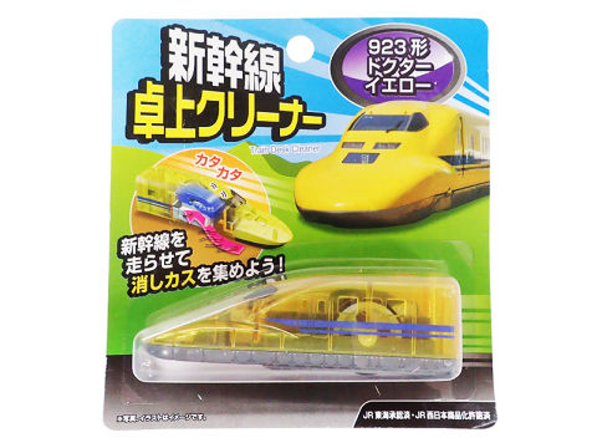 Desktop Cleaner (Shinkansen, Doctor Yellow)