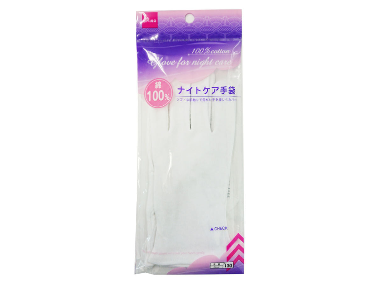 Night Care Gloves