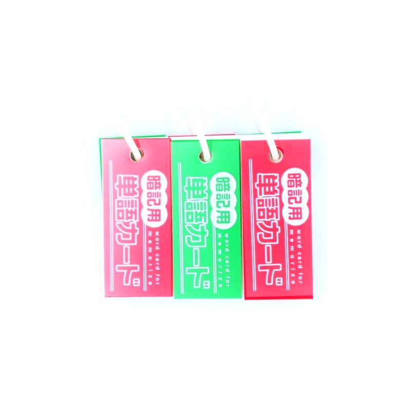 Memorization Vocabulary Cards (3 Pieces)