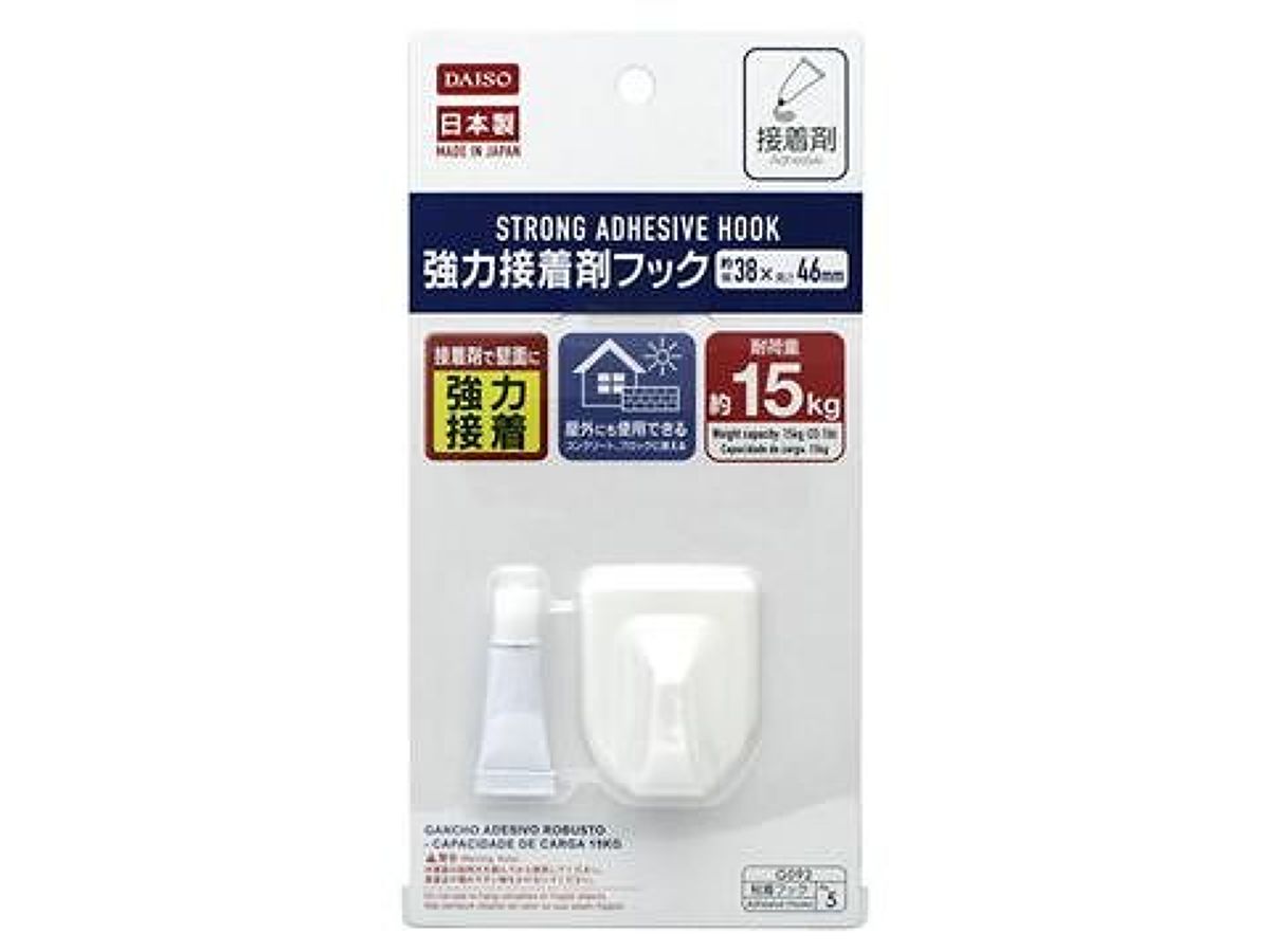 Strong Adhesive Hook