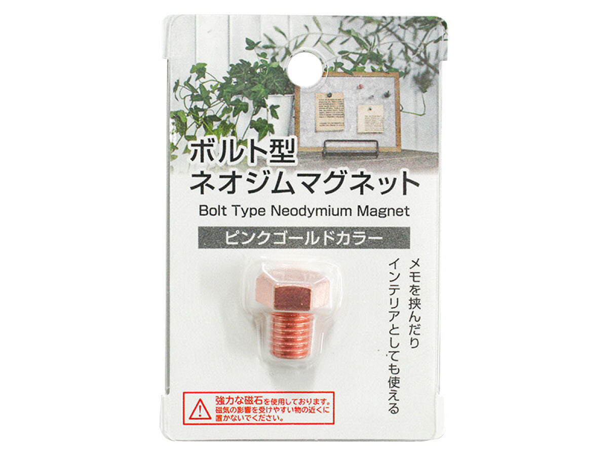 Bolt-Type Neodymium Magnet (Pink Gold)