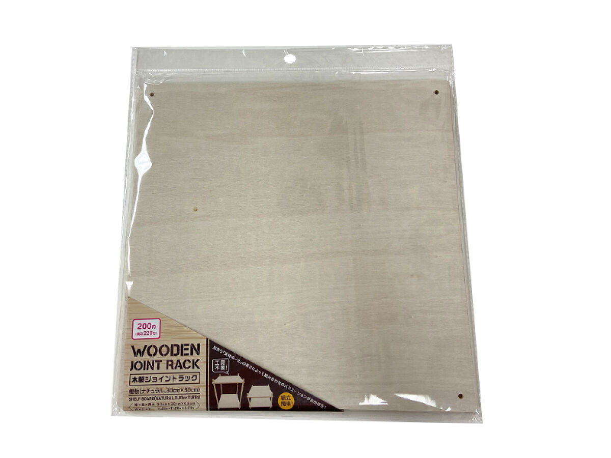 Shelf Board (Natural)