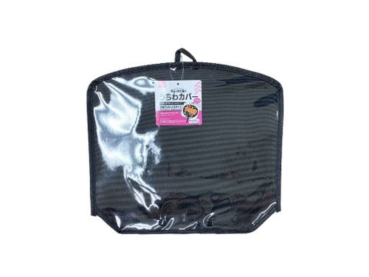 Uchiwa Cover (Black)