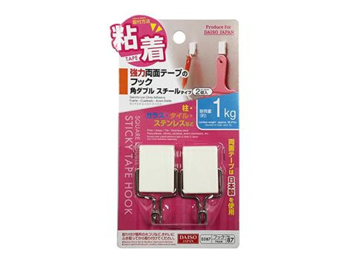 Strong Double-Sided Tape Hook (Square Steel Type)