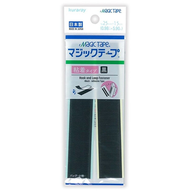 Magic Tape (Black, Adhesive Type)