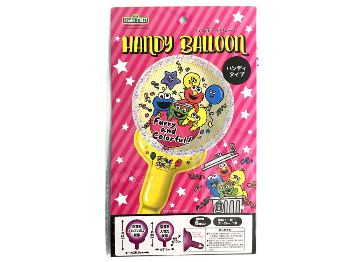 Sesame Street Handy Balloon Colorful Party