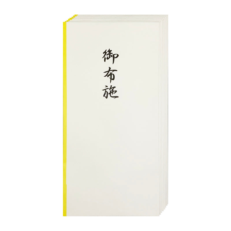 Large Offering Envelope (8 pieces)