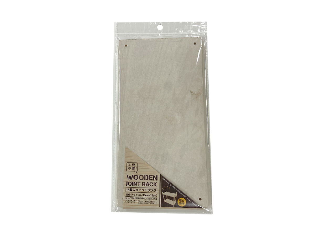 Shelf Board (Natural)