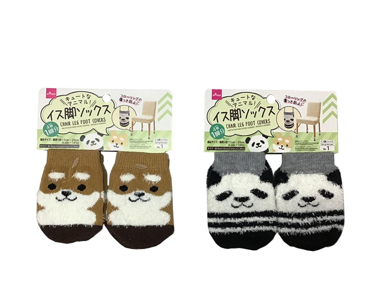 Chair Leg Socks with Fur (Animal, Panda, Shiba Inu)