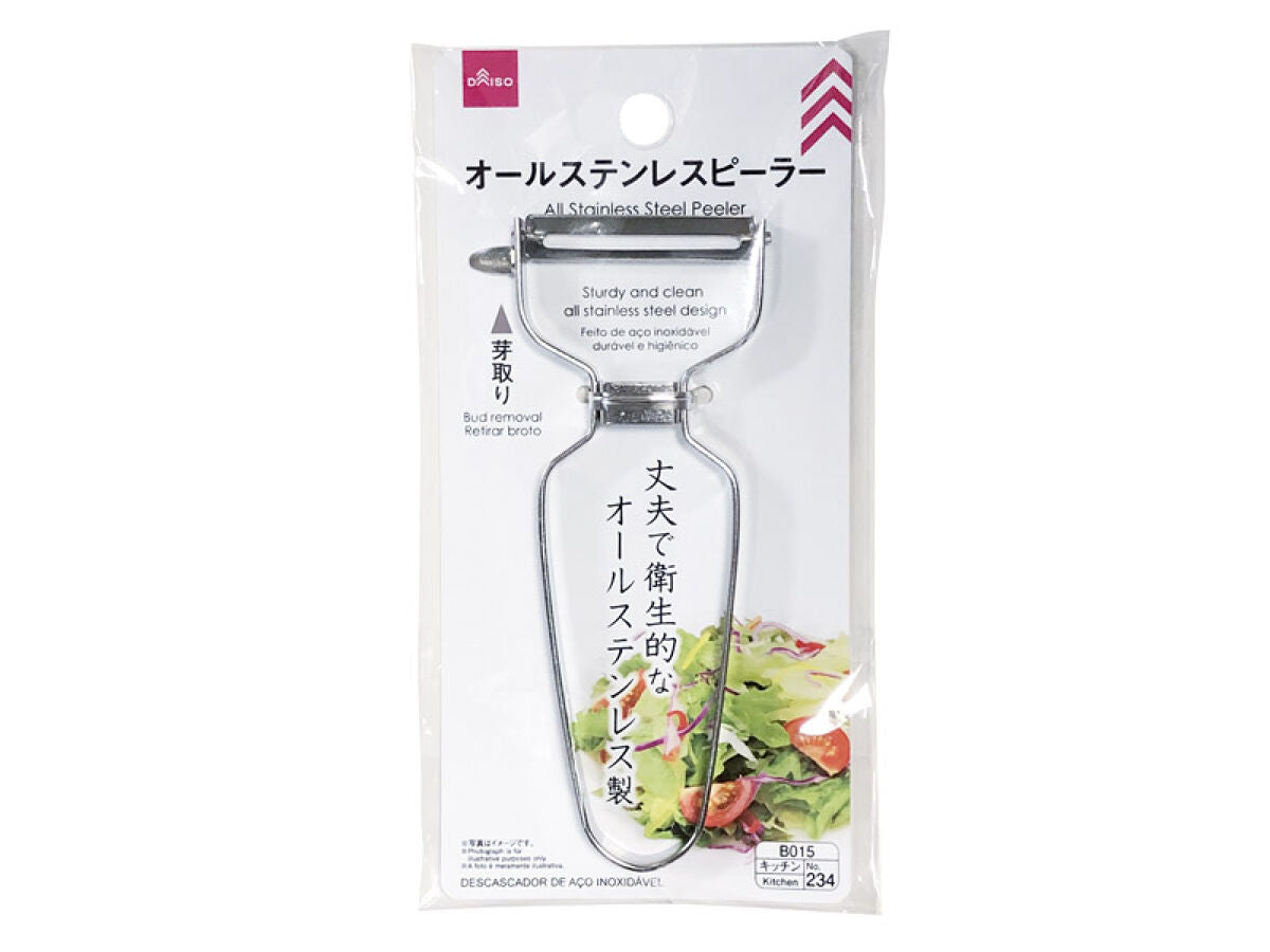 All Stainless Steel Peeler